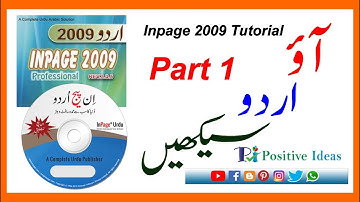 Inpage tutorial in urdu lesson 01 for Beginners || learn inpage||Positive Ideas