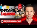 🔁 Замена Залужного. Буданов воскресил Пригожина... Вигиринский: вехи ЗЕ-МОБИЛИЗАЦИИ. К-рынки Донецка