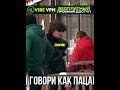 В очередь становимся / пранк Эдвард Бил #shorts