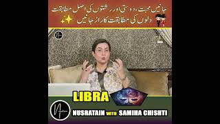 Libra Love & Marriage Compatibility ♎ | True Soulmate Signs | Short Reel |