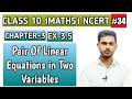 Pair Of Linear Equations In Two Variables।Ch-3।NCERT। Maths।Class-10।Ex-3.5 Question-1। Solution