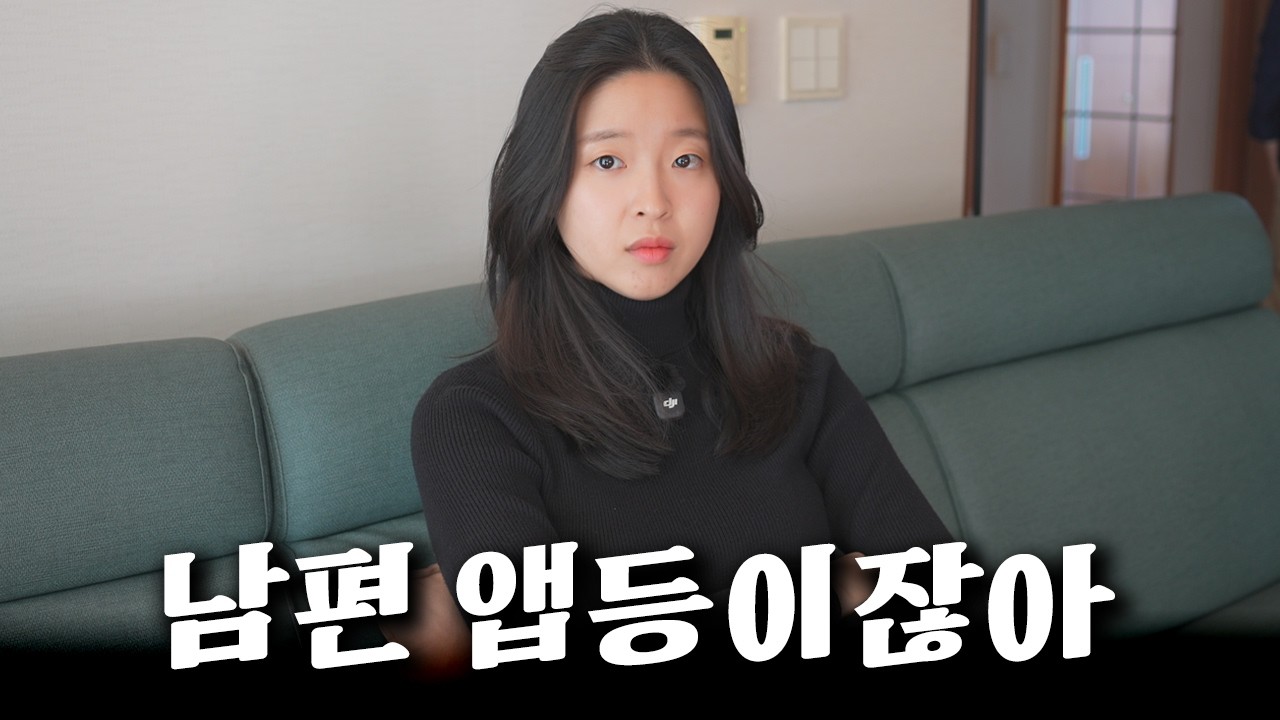 와이프에게 갤럭시S26 울트라 구매 설득하기