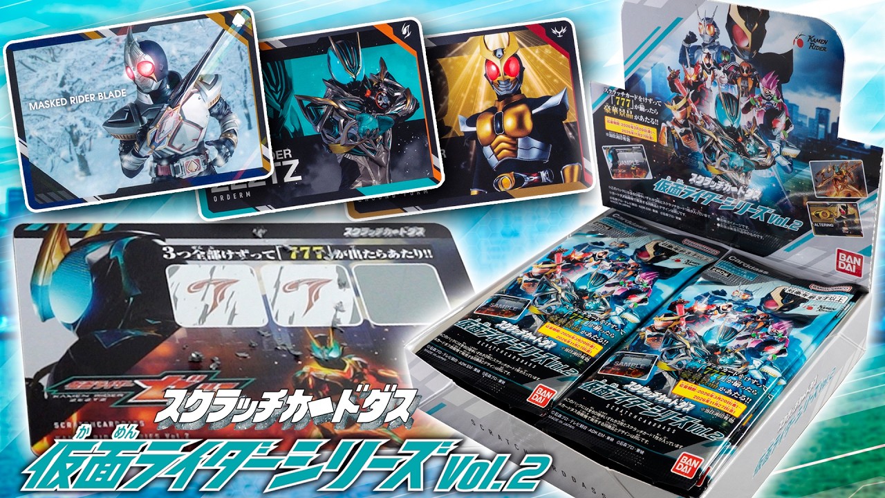 例の雪山ブレイドにG3も収録！スクラッチで777が揃うと黄金のベルトが
