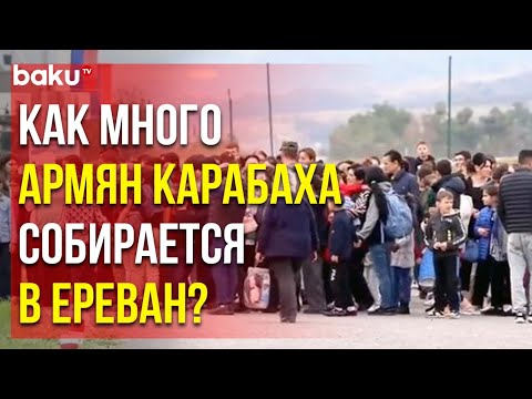Проживающие в Карабахе Армяне Массово Покидают свои Дома и Собираются на Базе РМК в Ходжалы
