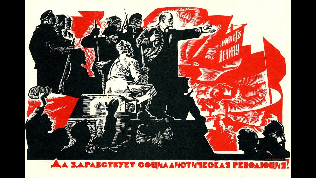 Поздравления С Великой Социалистической Революцией