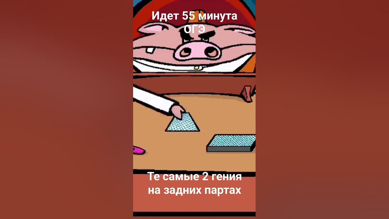 Мистер свин - YouTube