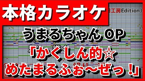 アニソンカラオケ制作室 野田工房 Youtube