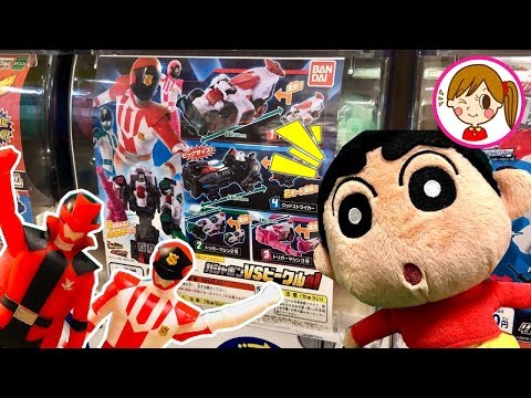 ルパンレンジャーVSパトレンジャー　ガシャポンVSビーグル01　開封　クレヨンしんちゃん　おもちゃ　アニメ　犬　わんわん