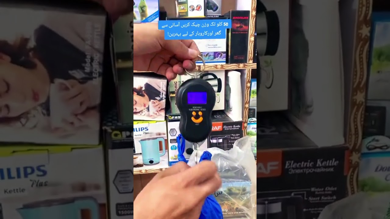Digital Hanging Scale