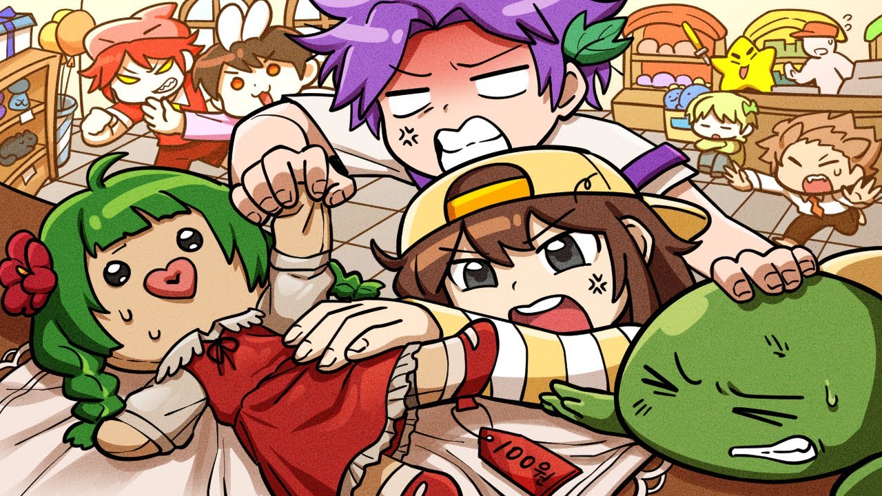 꾸몽 100원에 삽니다(대체 왜?)