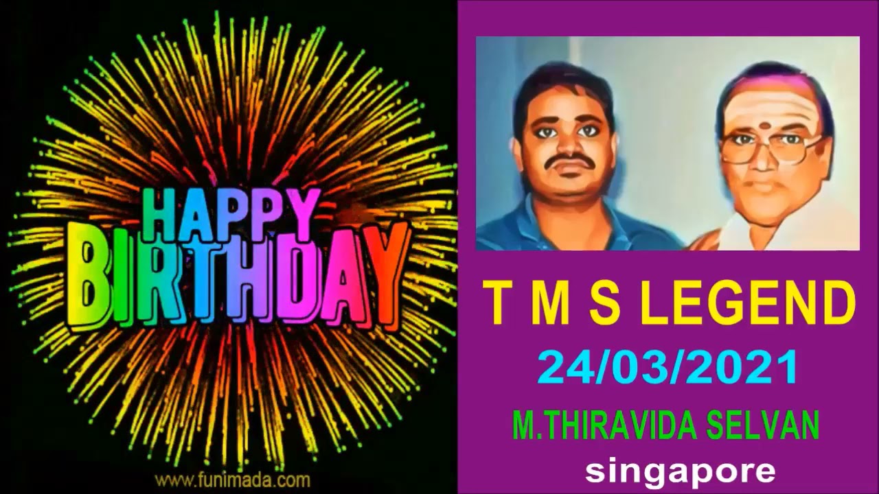 T  M  Soundararajan Legend    Song 751 Chitrangi 1964