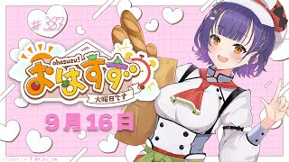 七瀬すず菜の配信のサムネイル画像