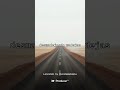 Lanzando