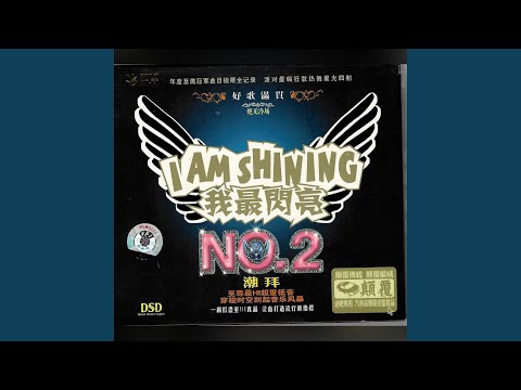 死了都不卖