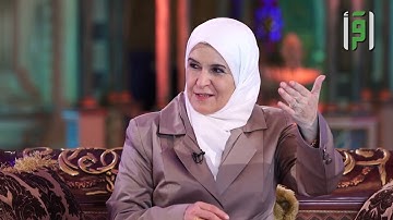 السجدة الثانية في سورة الحج || واسجد واقترب مع د. رفيدة حبش