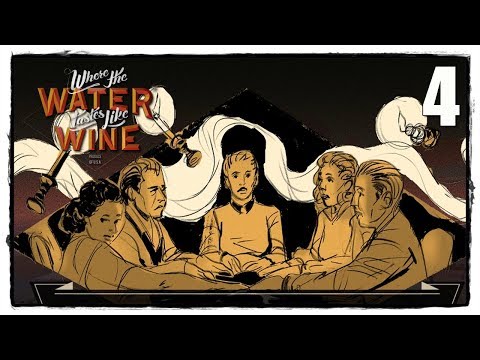 Видео: Where the Water Tastes Like Wine - Прохождение #4 ВЫЗЫВАЕМ ДУХА!