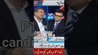 PTI candidate against Galliani SB X prime Minister