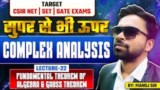 Fundamental Theorem Of Algebra &amp; Gauss Theorem  | Complex Analysis | CSIR NET | SET | Gate Exams