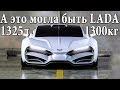 Городская Supra 1800л.с, Новые BMW X6 и X7, КАМАЗ, Milan RED