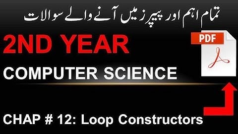 2nd year Computer science Chapter 12 MCQ