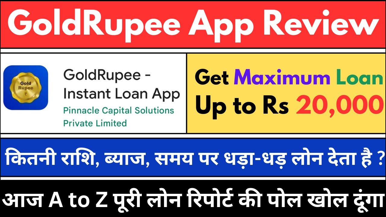 GoldRupee app review l Get Rs 10000 loan instantly l  GoldRupee Instant loan app real or fake