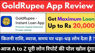 GoldRupee app review l Get Rs 10000 loan instantly l  GoldRupee Instant loan app real or fake#guyyid