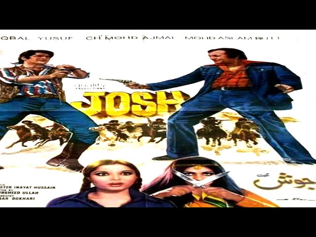 JOSH (1979) - MOHAMMAD ALI, RANI, BABRA SHARIF, SHAHID - OFFICIAL PAKISTANI  MOVIE - YouTube