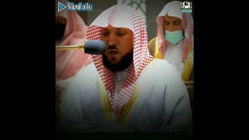 ﴿أفرءيت الذي تولي﴾تلاوة خاشعة للشيخ د. #ماهر_المعيقلي من سورة النجم مغرب٢٧-٦-١٤٤٣ه‍ #روائع_المعيقلي