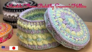 かぎ針編み♡ケーキみたいな蓋付きバスケット Birthday Cake Basket with Lid Crochet Tutorial スザンナのホビー