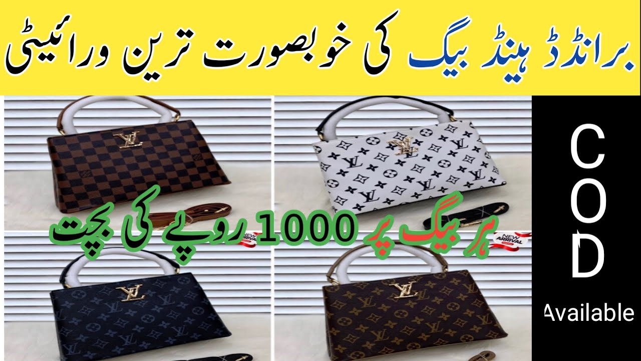 Branded Hand Bags Name Louis Vuitton Available With A Savings Of