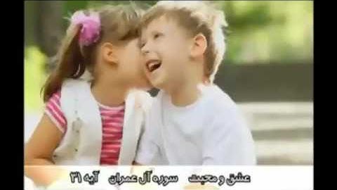سوره الرحمن همراه با ترجمه دلنشین