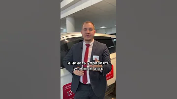 Можно ли ездить в 15 лет на машине