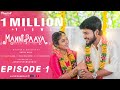 Mannipayaa episode 01  new webseries  jasvikamediasvj  ravivj  bhuwaneshwari  suryababu 