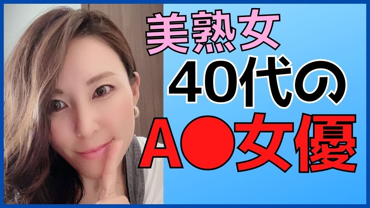 かわいい美魔女女優 40代の気品ある美しい女優まとめ パート2 Youtube