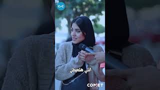 مواصفات فتي احلامك