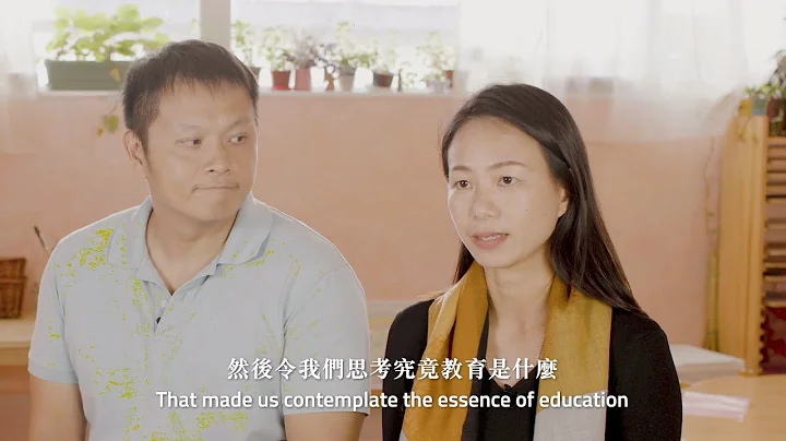 Why Waldorf? Let's hear it from the parents! 為何選擇華德福？家長分享 - 天天要聞