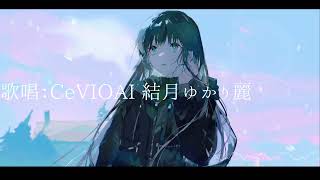 暖かい雪のこと