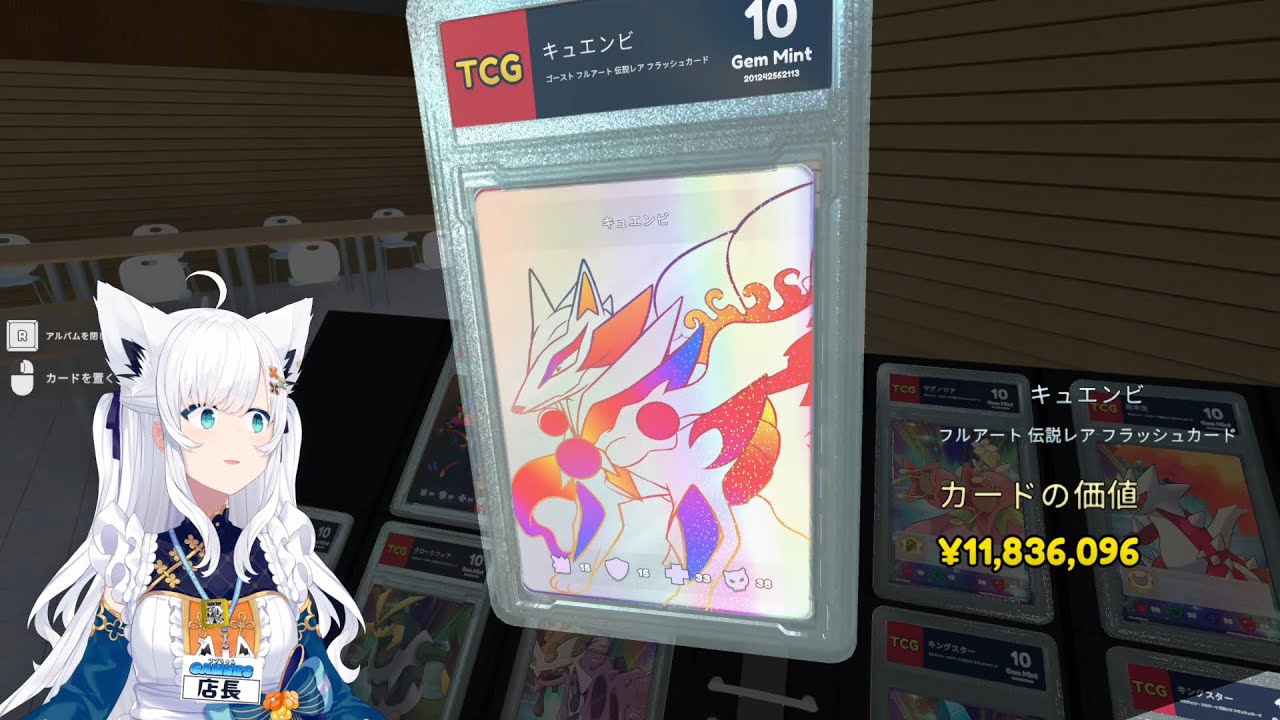 Shirakami Fubuki, chúa tể gacha, con cưng của RNG - Hololive Vietsub