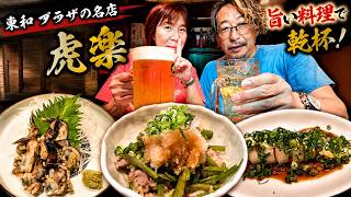 【豊橋市草間町】呑んべえ必見！「虎楽」のこだわり料理が神クオリティすぎてお酒が蒸発しました。