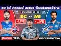 Live dc vs mi dream11 live prediction  dc vs mi dream11  delhi vs  mumbai 43th ipl live