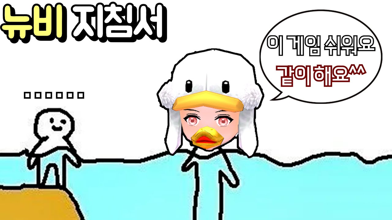 [Mabinogi] Руководство для новичков по игре Winter Fever Season, посвященное 25-летию игры