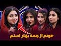 جنگ لیمه امیری با گراننده های تلویزیون طلوع