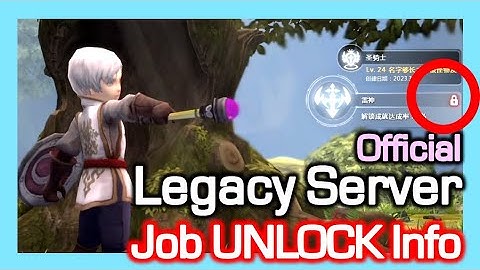 [Legacy Server] Job UNLOCK Info / Dragon Nest Legacy