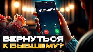 Уйти или остаться в отношениях? Как принять ПРАВИЛЬНОЕ РЕШЕНИЕ, если отношения В ТУПИКЕ?