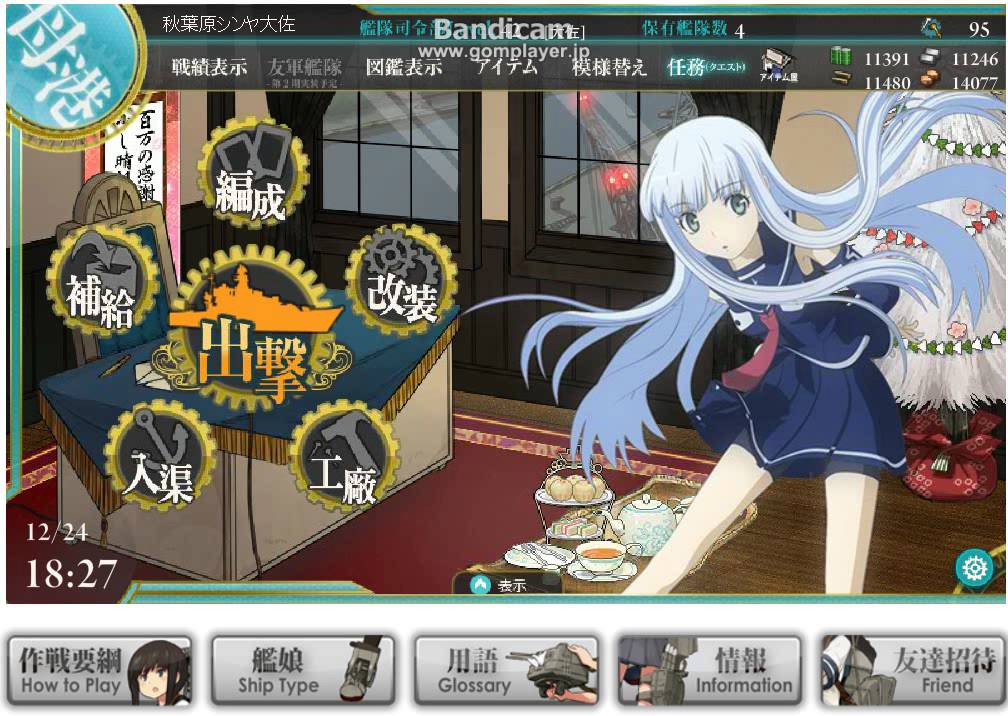 艦これ 蒼き鋼のアルペジオ イオナ 限定ボイス Youtube