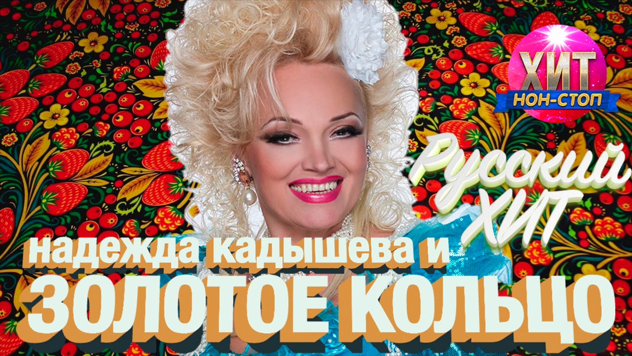 а над вечным огнем кадышева слова. песня 22 июня ровно текст. на поле танки грохотали ноты для фортепиано. на поле танки грохотали ноты. на поле танки кадышева.