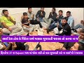 ફિનલેન્ડ 🇫🇮 ના Kajaani ગામ માં જોબ નથી તો પણ ગુજરાતી ઓ ના ખાઈ પી ને જલસા | Vlog 9 #finland