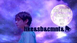 ضع السماعات  🎧واستمتع ب8D لاغنية 🎶the truth untold ستحس ان BTS بجانبك بالفعل