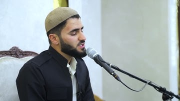 تلاوة العراقیة سورة مریم بصوت القارئ عماد یوسف  : مسجد دایك و باوك