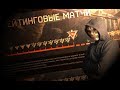 ИГРАЕМ РМ С КЛАНОМ MajorTeam|Warface|Варфейс|